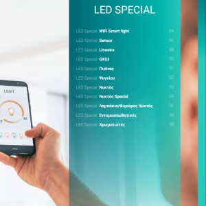 LED SPECIAL