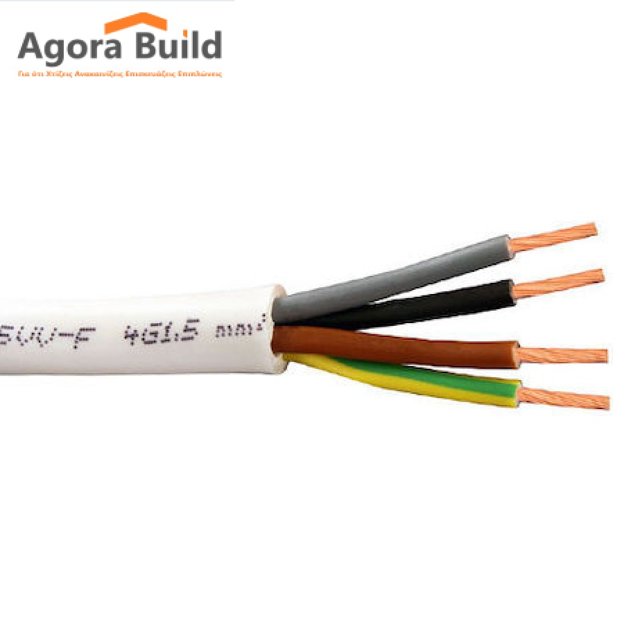 Καλώδιο Εύκαμπτο 4G 1,5(H05VV-F)
