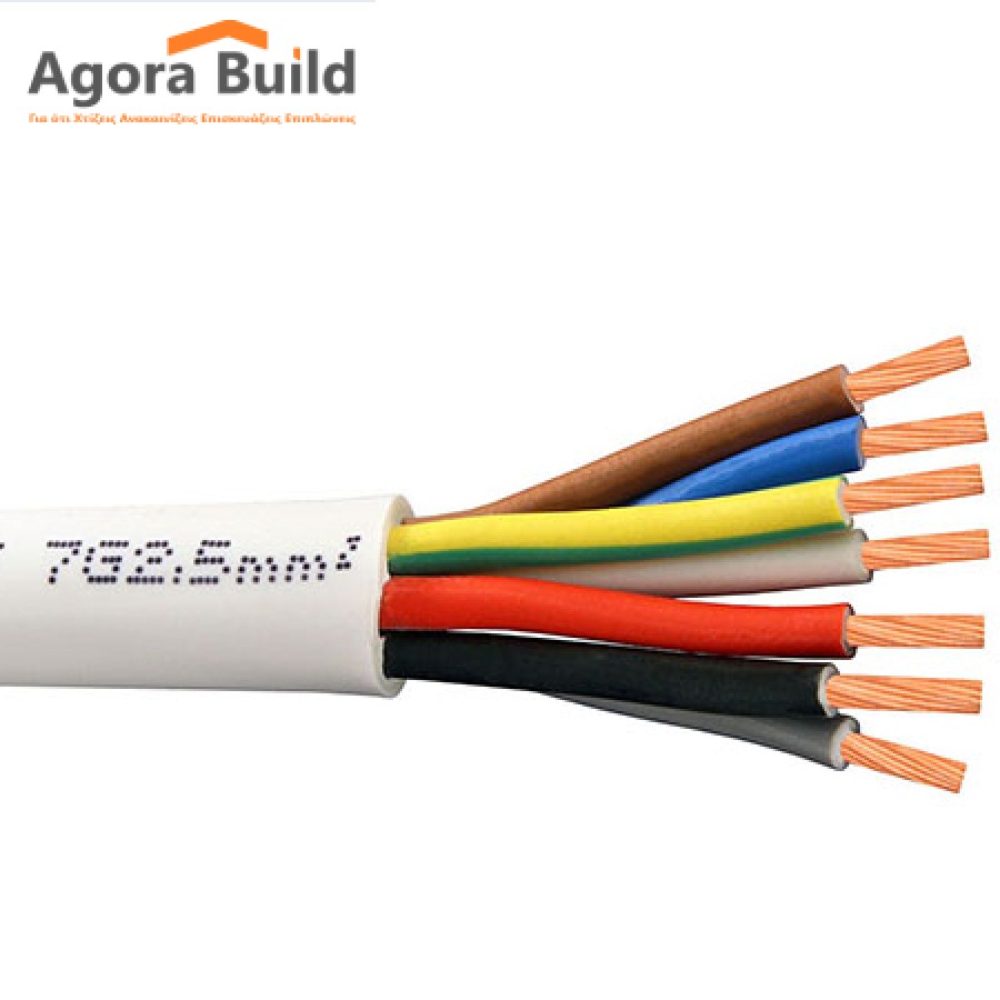 Καλώδιο Εύκαμπτο 7G 2.5(H05VV-F)