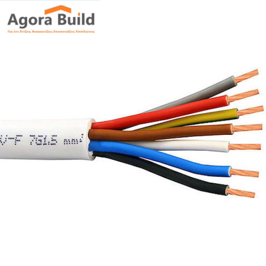 Καλώδιο Εύκαμπτο 7G 1.5(H05VV-F)