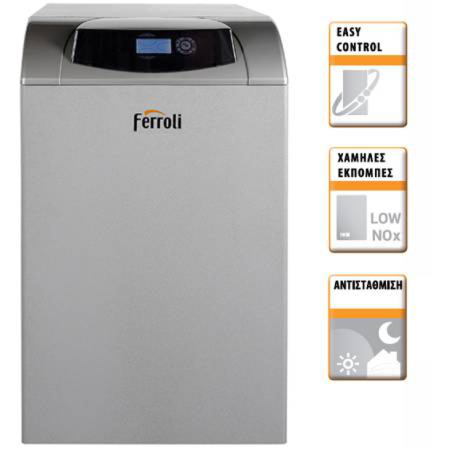 FERROLI – ATLAS D ECO 34 COND UNIT ΑΤΟΜΙΚΗ ΜΟΝΑΔΑ ΠΕΤΡΕΛΑΙΟΥ ΣΥΜΠΥΚΝΩΣΗΣ