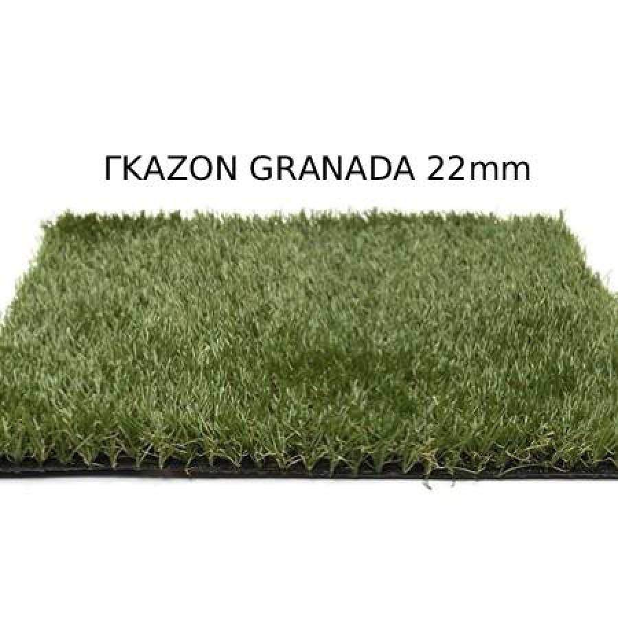 Συνθετικό γκαζόν Granada 22mm