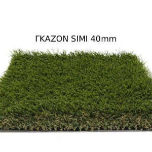 Συνθετικό γκαζόν Simi 40mm