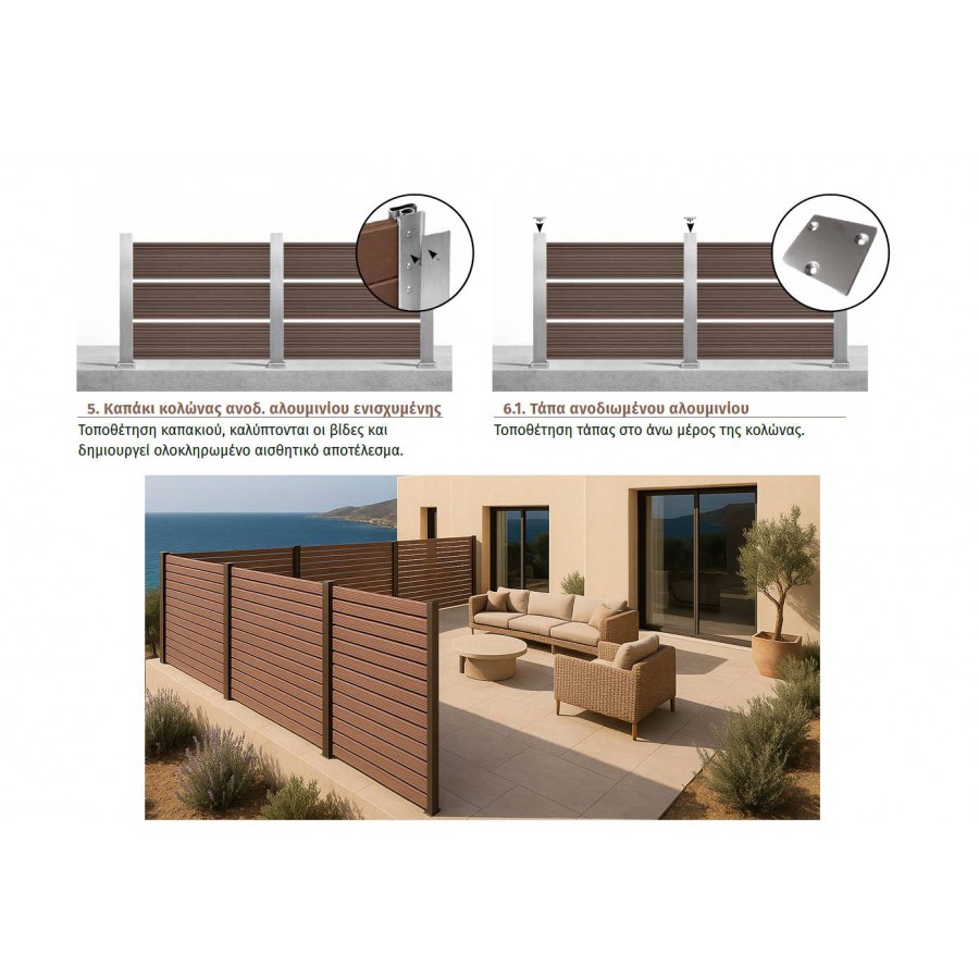 Κολώνα για Deck περίφραξης 50x47,1 - 6m με πλαϊνά πηχάκια