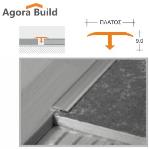 ΠΡΟΦΙΛ ΑΛΟΥΜΙΝΙΟΥ Τ ΜΑΤ 15MM