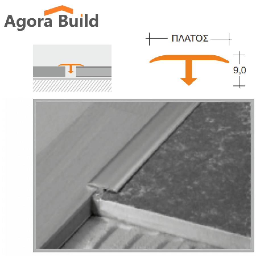 ΠΡΟΦΙΛ ΑΛΟΥΜΙΝΙΟΥ Τ ΜΑΤ 20MM