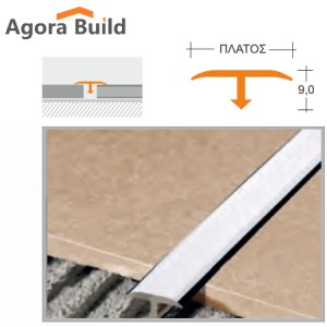 ΠΡΟΦΙΛ ΑΛΟΥΜΙΝΙΟΥ Τ ΜΑΤ 20MM