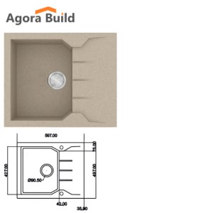 SANITEC 812 Νεροχύτης ULTRA GRANITE 