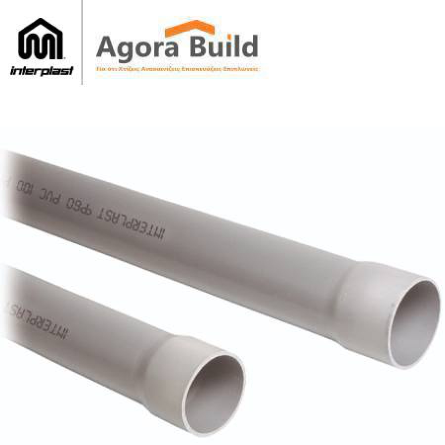 ΣΩΛΗΝΑ ΑΠΟΧΕΤΕΥΣΗΣ UNISOL ΕΛΟΤ Φ 40