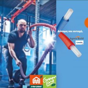 PEX AL PEX ΤΟΥΜΠΟΡΑΜΑ