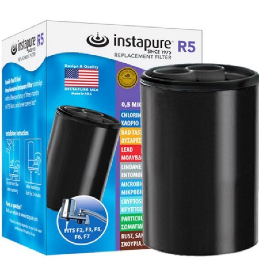 ΑΝΤΑΛΛΑΚΤΙΚΟ ΦΙΛΤΡΟ ΝΕΡΟΥ ΒΡΥΣΗΣ INSTAPURE R5