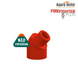 ΓΩΝΙΑ Φ20 Μ/Ε 45ο