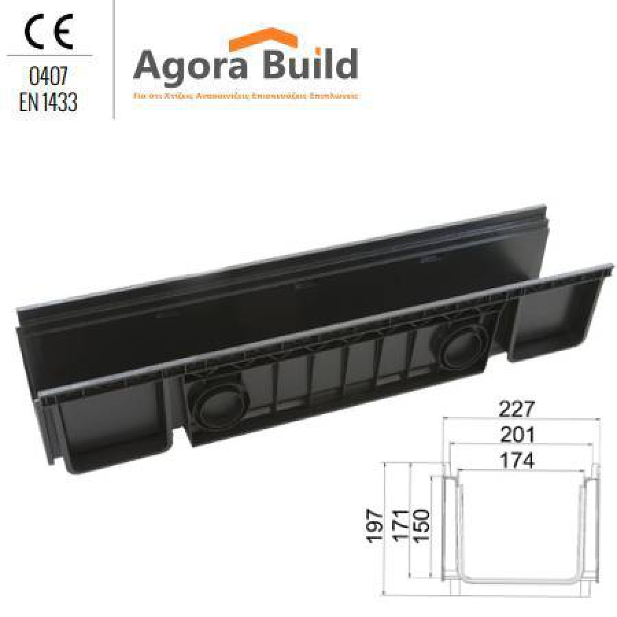 ΚΑΝΑΛΕΤΟ ΑΠΟΣΤΡΑΓΓΙΣΗΣ Top 100 x 20 x H15