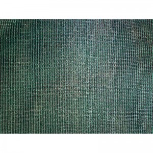 Δίχτυ σκίασης 150gr 