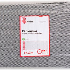 Ελαιόπανο από HDPE 5x10m Πυκνότητας 100gr/m² με Σταθεροποίηση UV