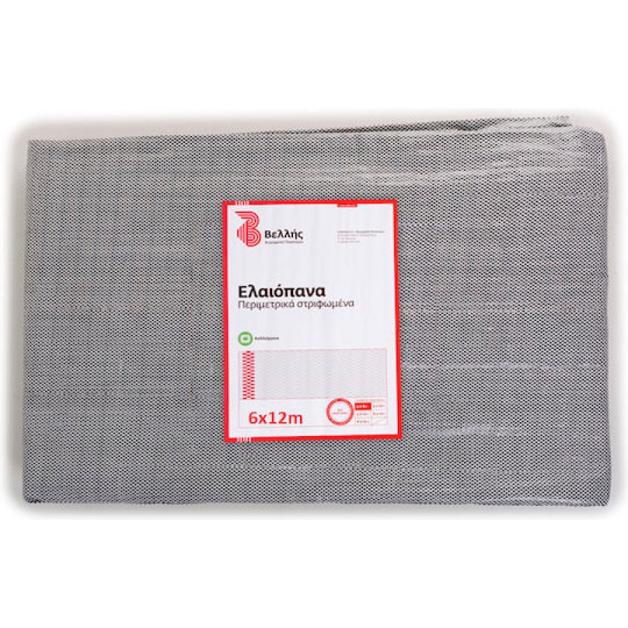 Ελαιόπανο από HDPE 6x10m Πυκνότητας 100gr/m² με Σταθεροποίηση UV