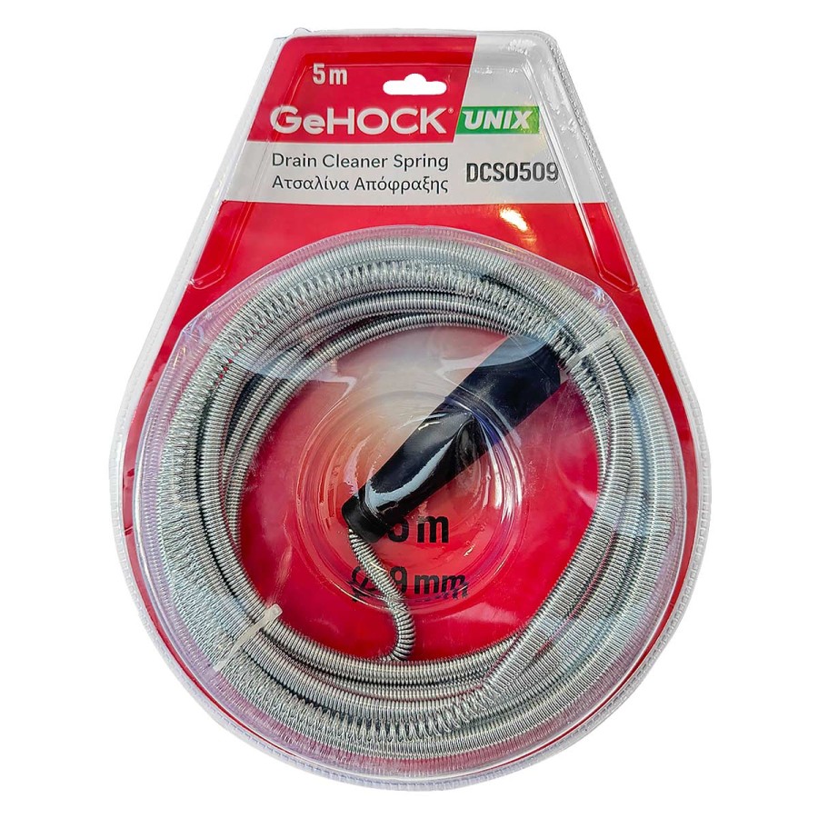 ΑΤΣΑΛΙΝΑ ΑΠΟΦΡΑΞΗΣ 5m x 9mm