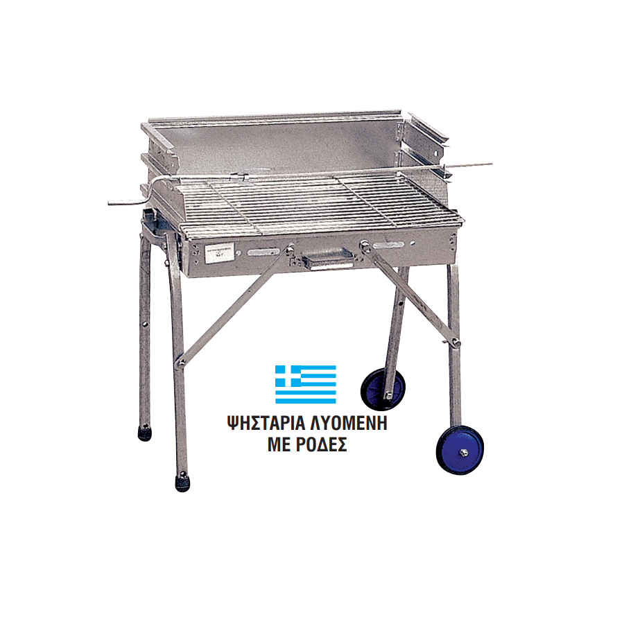 ΨΗΣΤΑΡΙΑ ΛΥΟΜΕΝΗ ΜΕ ΡΟΔΕΣ Νο5