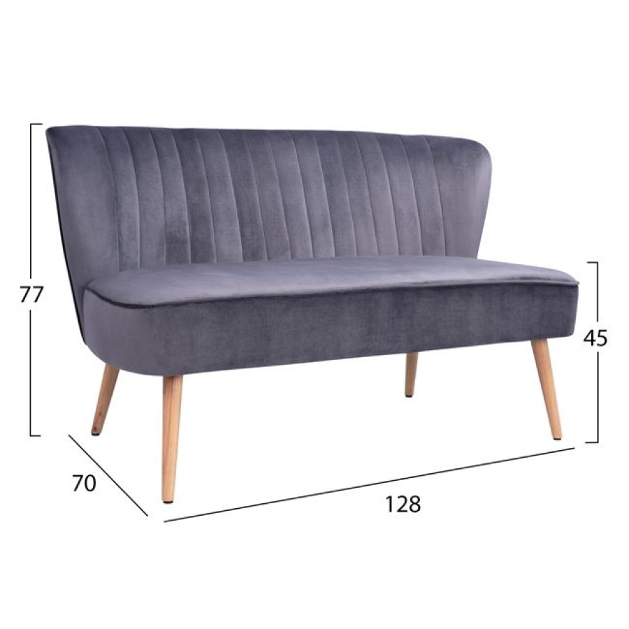 ΚΑΝΑΠΕΣ ANDY 2ΘΕΣΙΟΣ ΓΚΡΙ ΒΕΛΟΥΔΟ HM8401.01 128x70x77Υ εκ.