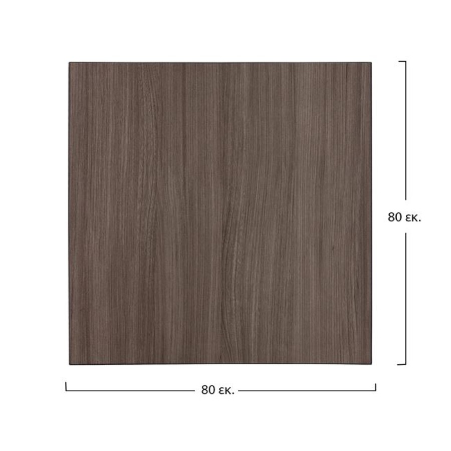 ΕΠΙΦΑΝΕΙΑ ΤΡΑΠΕΖΙΟΥ ΑΠΟ MDF 80Χ80 εκ. HM8439.01 ΣΤΑΧΤΙ ΜΑΥΡΟ