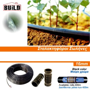 Σταλακτηφόρος σωλήνας Φ16-4lt-0,60m