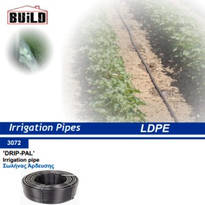 Σωλήνας άρδευσης Φ16 Drip Pal