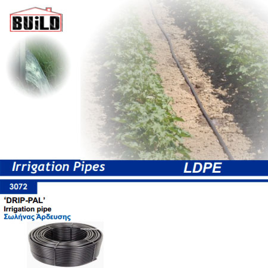 Σωλήνας άρδευσης Φ25 Drip Pal