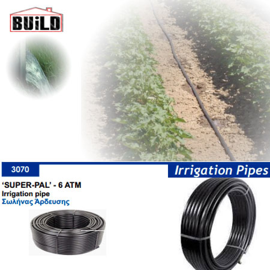 Σωλήνας άρδευσης Φ16-Super Pal, 6atm