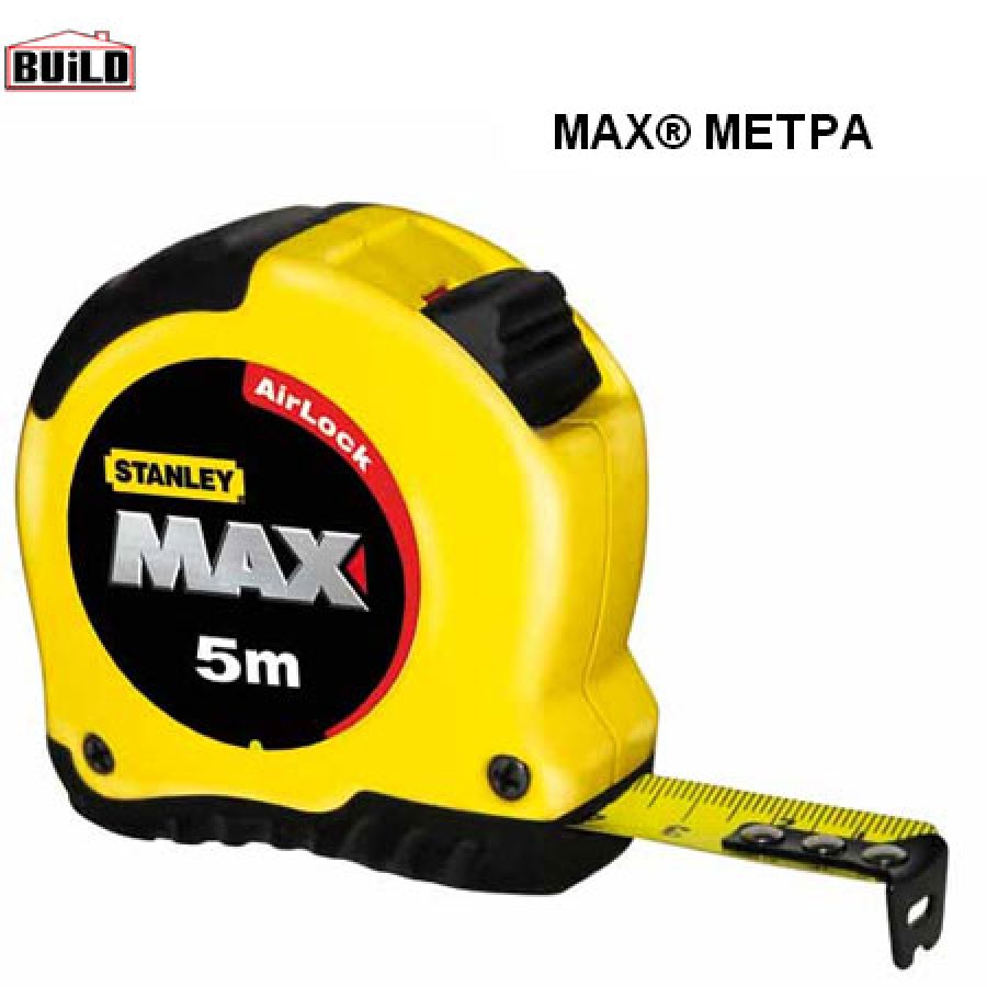 Μέτρο Πλαστικό MAX 28mm - 5m