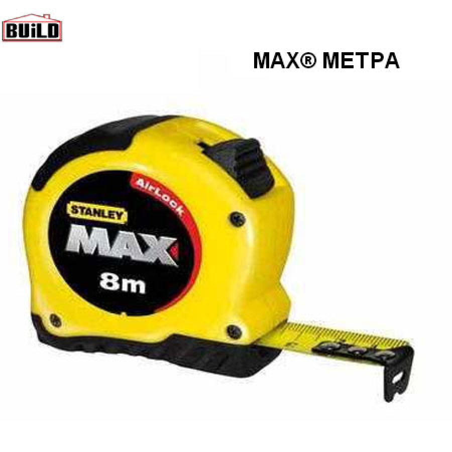 Μέτρο Πλαστικό MAX 28mm - 8m 