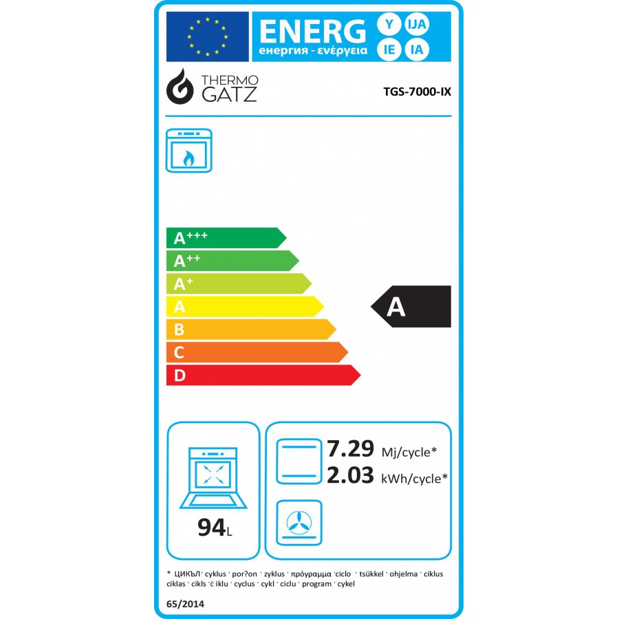 ΚΟΥΖΙΝΑ TGS 7000 IX MULTIGAS